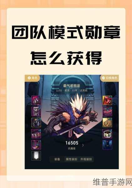 DNF手游攻略，全面解析风云崛起3任务与TP任务风云崛起第三个的完成方法