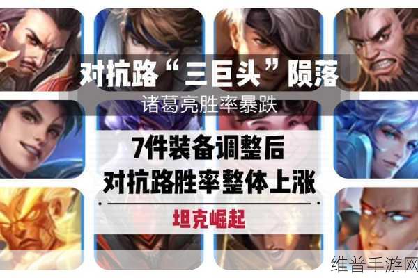 王者荣耀全新装备大揭秘，助力战场称霸