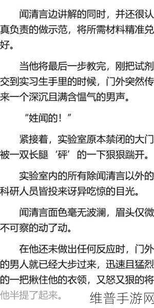 omega教养所地下室：1. “探索Omega教养所地下室的未知秘密”