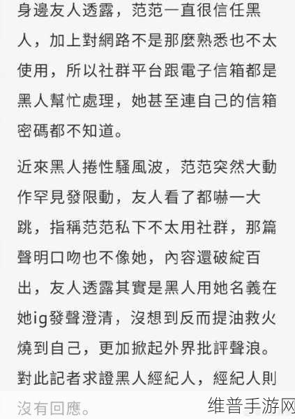 911爆料网八卦有理爆料:1. “震撼内幕:911事件背后的不为人知真相”
