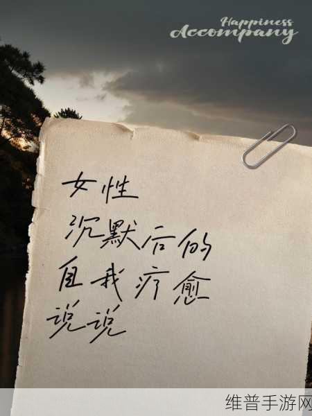 妈妈没拒绝也没同意：1. 妈妈的沉默：是同意还是拒绝？
