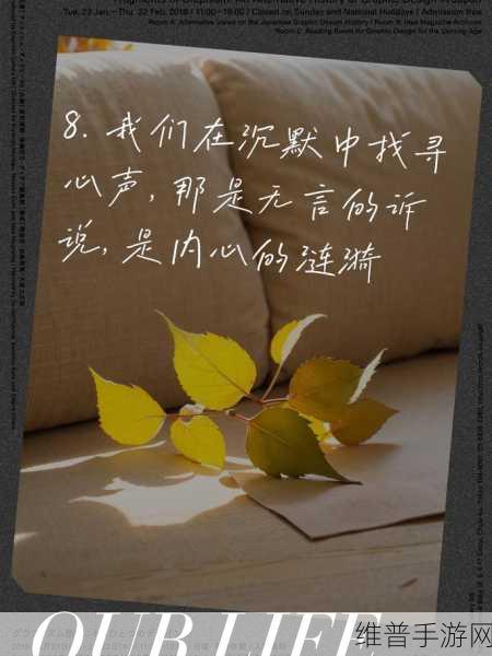 妈妈没拒绝也没同意:1. 妈妈的沉默:是同意还是拒绝?