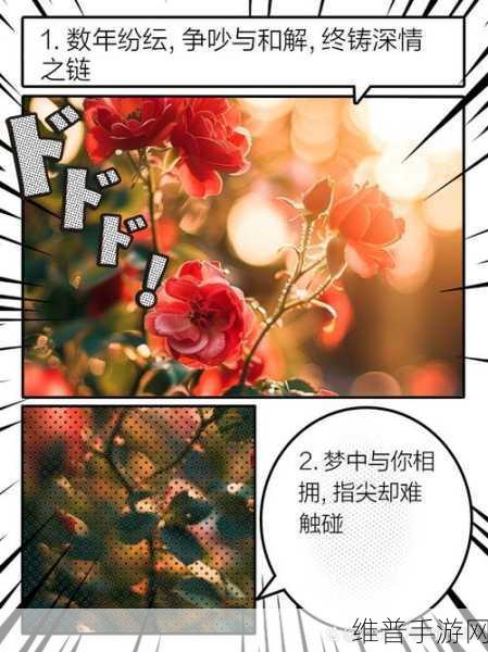 让我的指尖扰乱你的心弦:1. 让指尖的温度触动你的心灵深处