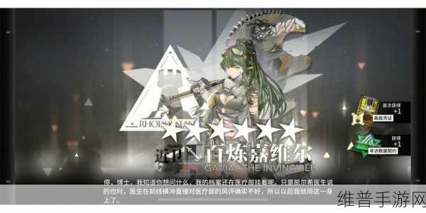 明日方舟23年夏活时间全解析，精彩活动何时开启？