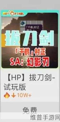 我的世界拔刀剑模组攻击力提升秘籍