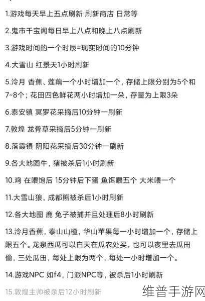 烟雨江湖，地牢劫狱触发机关全攻略