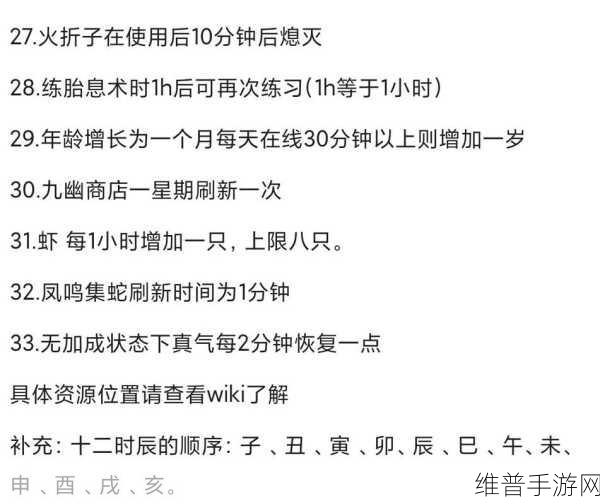 烟雨江湖,地牢劫狱触发机关全攻略