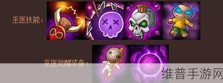 梦幻西游新祥瑞碧海云舟，巫医技能消耗详解