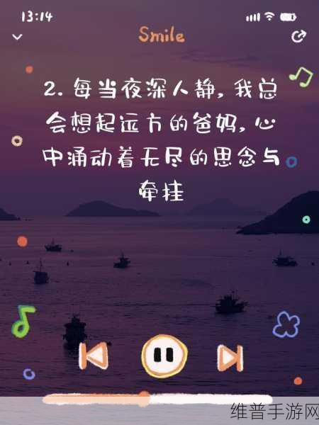 天天想你今夜无人入眠:1. 今夜思念如潮水,难以入眠的心情