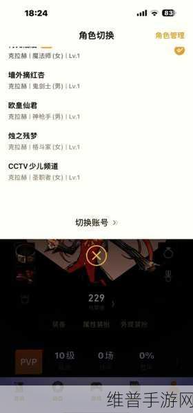DNF手游攻略，揭秘哪些角色刷图最快
