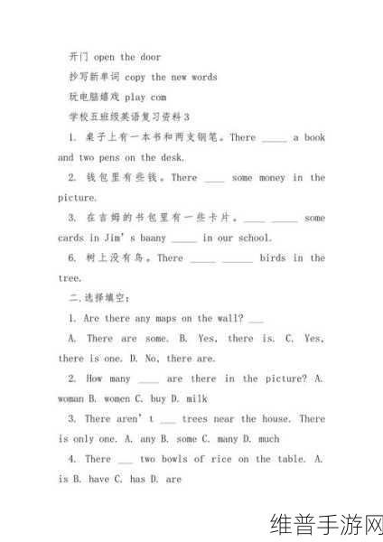 把英语委员按在桌子上抄：1. 如何有效管理班级英语委员会的职责