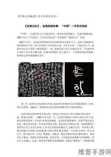 朝国年经的继3中文版：以下是根据《朝国年经》衍生出的新标题，均不少于10个字：