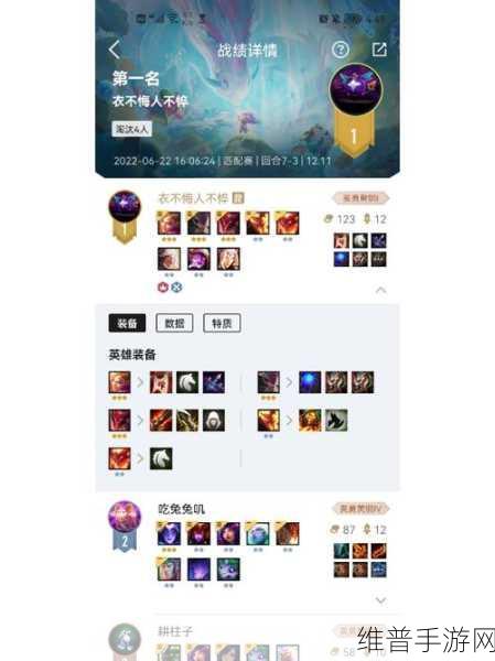 云顶之弈奥拉夫配什么？S2守护神奥拉夫玩法深度解析
