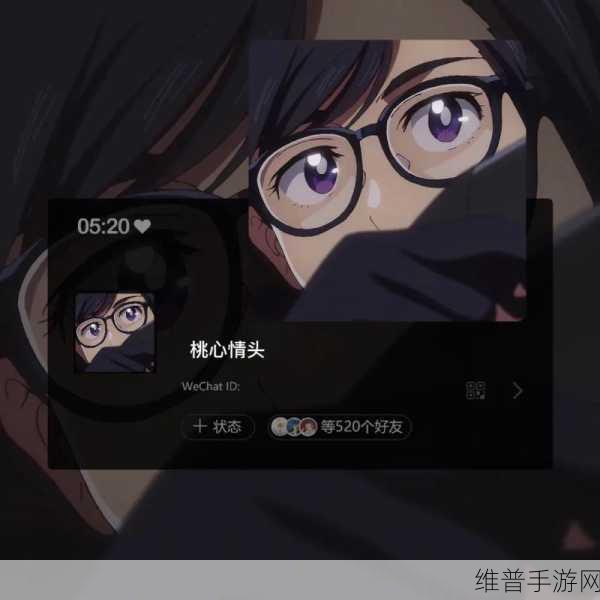 抖音来客手游玩家必看，轻松几步教你修改抖音头像