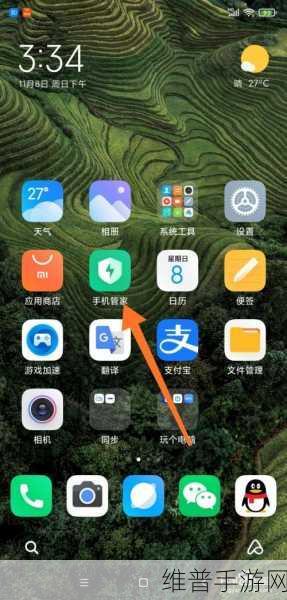 小米新旧手机间手游软件同步全攻略