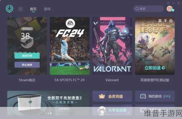 Steam 微信支付购买游戏全攻略