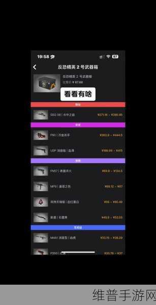 CSGO-高清大片蘑菇：1. 《战场上的蘑菇：CSGO高清大片揭秘
