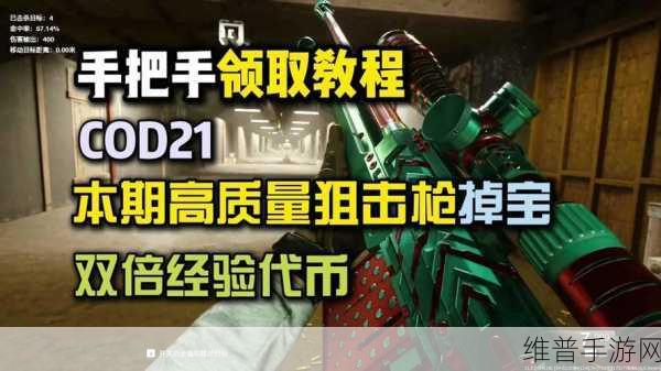 使命召唤手游使命勋章全面攻略,解锁战斗潜能的钥匙