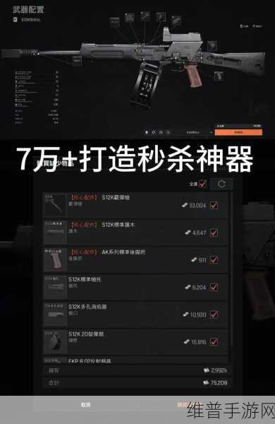 暗区突围，S12K 射速深度解析与实战运用