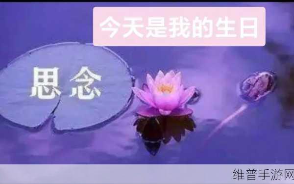 高清mv妈妈我想你看完泪目:1.《思念的旋律:妈妈,我永远爱你