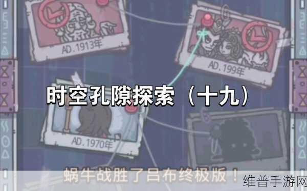 最强蜗牛吕布获取全攻略 解锁条件大揭秘