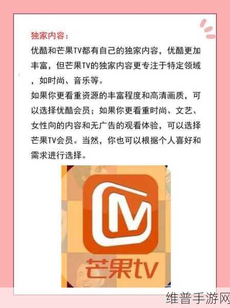 芒果视频app下载污api免费进网站:1. 免费畅享芒果视频,随时随地观看热门影视
