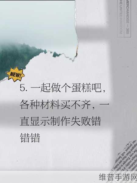 男人和女人一起错错错的说说：1.爱情中的误会：男人与女人的错步之舞