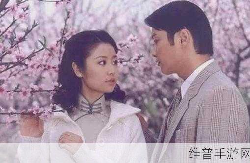 男人和女人一起错错错的说说:1.爱情中的误会:男人与女人的错步之舞