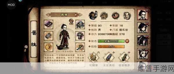 烟雨江湖倚天剑获取全攻略