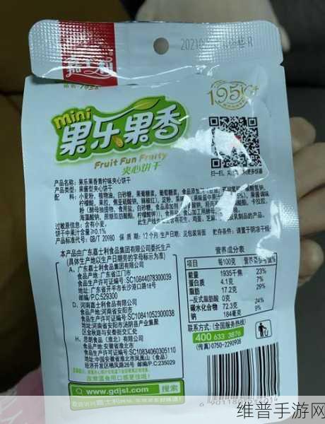 两根前后夹心饼干:1. 《双层夹心饼干的美味探秘之旅