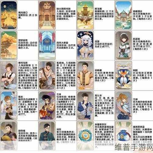 原神七圣召唤花海甘露之光效果全解析