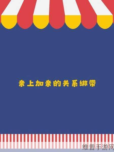 年轻的儿媳：1. 年轻儿媳的成长故事：从新手到家庭支柱