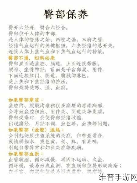 女性自己动手的好处：1. 女性自我动手：提升独立性与创造力的最佳途径