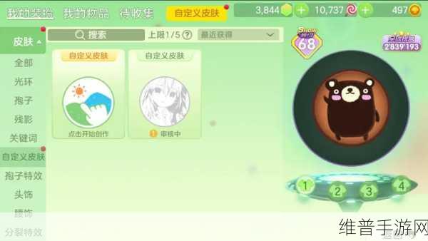 掌握球球大作战点吐加速技巧,轻松超越对手,全面攻略