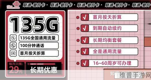 亚洲卡5卡6卡7卡2021入口：以下是一些基于“亚洲卡5卡6卡7卡2021入口”的新标题建议：