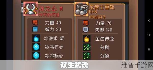 元气骑士前传，火焰射手属性加点全攻略