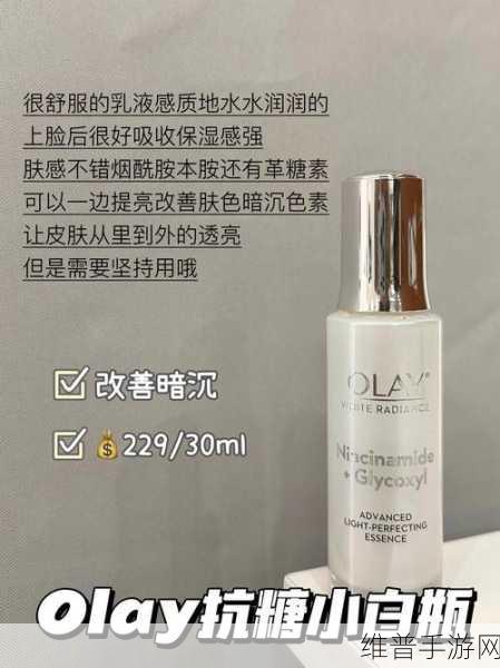 国产精华精华液一二三区别：1. 国产精华液一二三区别解析与选购指南