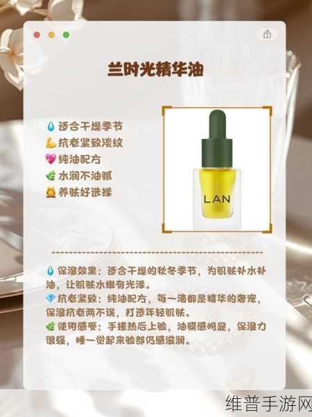 国产精华精华液一二三区别:1. 国产精华液一二三区别解析与选购指南