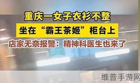 17cc网黑料爆料官网：1. 17cc网黑料最新曝光，令人震惊的内幕大揭秘！
