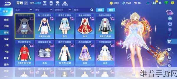 QQ 飞车微信区转安卓区全攻略指南