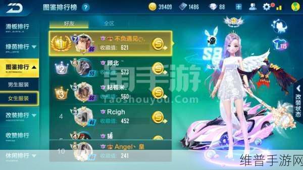 QQ 飞车微信区转安卓区全攻略指南