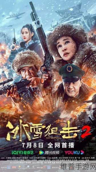 大叔免费观看高清电影网站更新：1. ＂大叔在线免费观看高清经典电影，畅享影视盛宴！