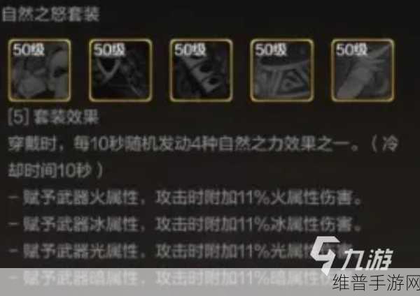 地下城与勇士手游，剑魂卢克西装备抉择指南
