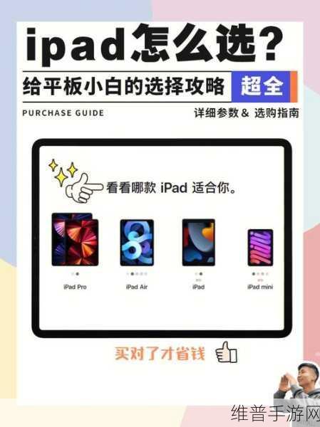 花椒直播下载ipad：1. 花椒直播：尽享精彩内容，随时随地下载iPad版