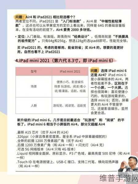 花椒直播下载ipad:1. 花椒直播:尽享精彩内容,随时随地下载iPad版