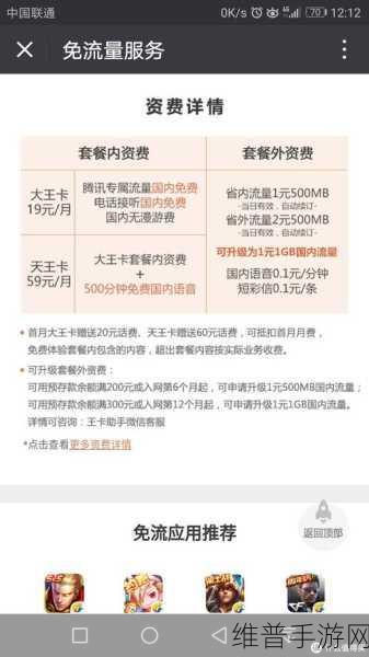 日韩一卡2卡3卡4卡乱码网站导航：1. 深入了解日韩一卡、二卡与三卡的精彩内容