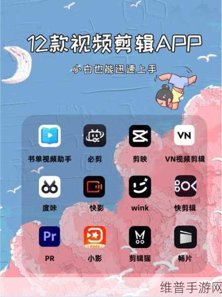 成品短视频APP：1. ＂短视频时代：如何打造吸引眼球的内容