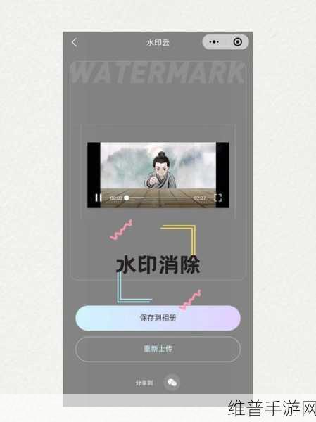 成品短视频APP：1. ＂短视频时代：如何打造吸引眼球的内容