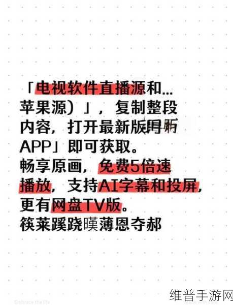 成品直播大全免费观看：1. 免费畅享成品直播：全网精彩内容一网打尽