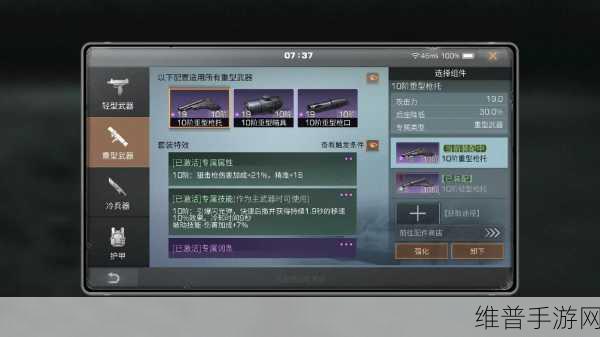 明日之后狙击手加点推荐，合理分配技能点，打出极致高伤害
